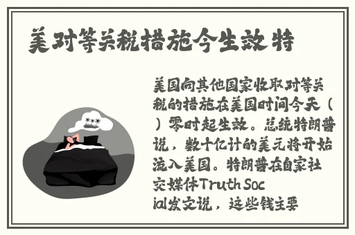 草莓香蕉榴莲秋葵番茄樱桃