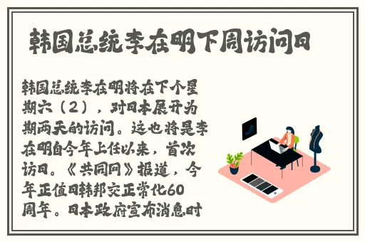 免费包子铺含羞草